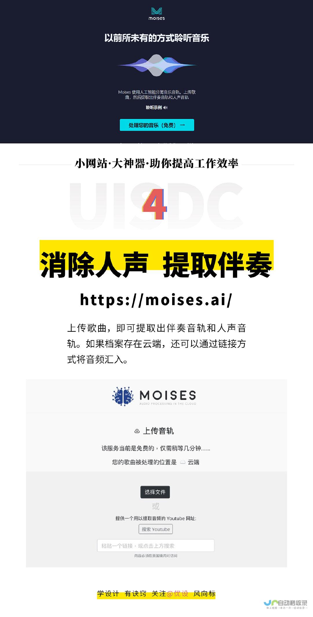 提升您的在线形象：精挑细选的网站设计模版，助您轻松建站