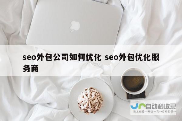 助力业务增长