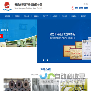 网络营销_网站建设_品牌推广公司_「15年壹起航」