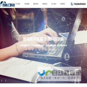 四川昌恒云科技有限公司 - 专业技术研发|企业管理咨询与创新解决方案