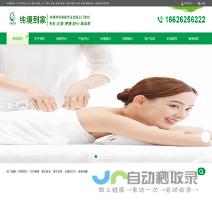 赣州-到家-按摩-预约-养生-同城-上门-瑜伽-变装-揉式-推拿-保健-SPA-深圳-美容-美体-美白-嫩肤