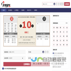 星座配对表,十二星座的最佳配对表,星座配对查询,星座配对网