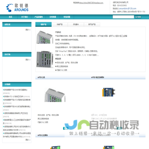 成都芯锐云科技有限公司首页