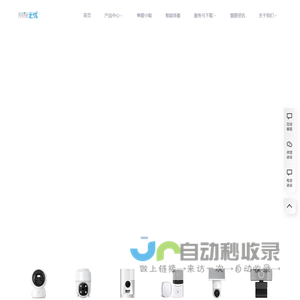小乐分享