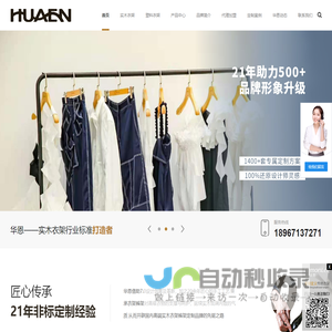 数据校园 DataSchool