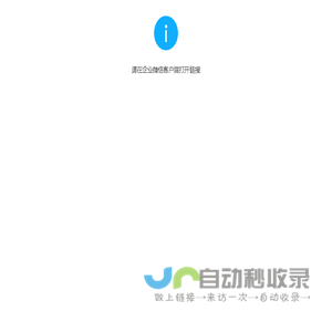 分部经营系统