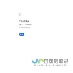 西安快鱼科技有限公司-鱼盟信息