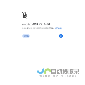潮州商标注册_代理_申请 - 潮州聚益知识产权代理有限公司
