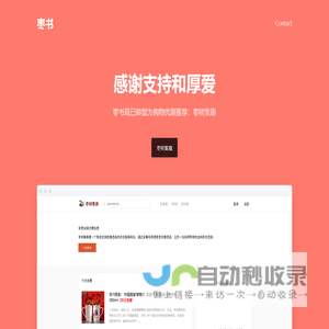 河南省中工设计研究院集团股份有限公司