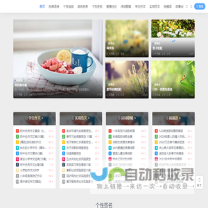 卖乐网-分享触动心灵的经典语句_个性说说_情感美文_优美句子_美文摘抄_个性说说_QQ空间