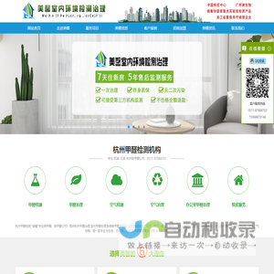 企业名称 - 专业服务提供商