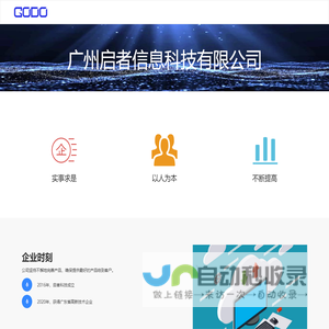 PC Partner