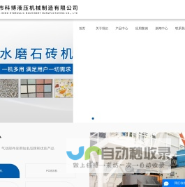 绿树网