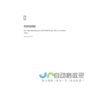 宁德市海玉贸易有限公司溯源系统