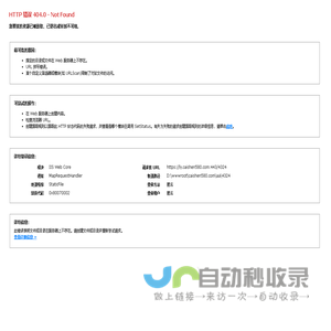 漳州金蝶奇思软件[网站]金蝶软件_KIS云产品_erp系统全系列