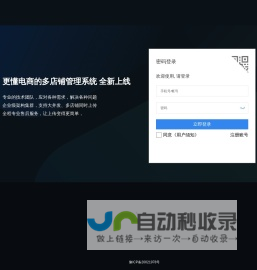 天津浩源科技--伽利略润滑油