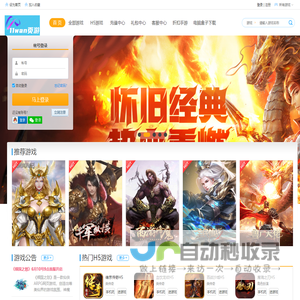 11玩游戏-11玩页网页游戏平台/11wan网页游戏,,网页游戏开服表,网页游戏中心,网页游戏平台,新开网页游戏时间表,页游私服,网页游戏私服,-网页游戏,,网页游戏开服表,网页游戏中心,网页游戏平台,新开网页游戏时间表