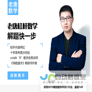 党政办公室