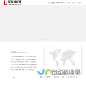 全人•健康服务运营商