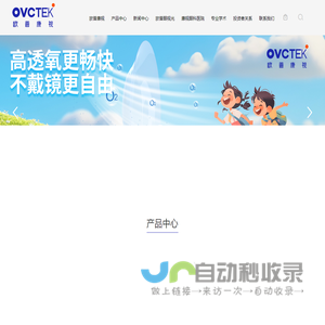 周三网络科技有限公司