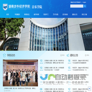 安徽山水空间装饰股份有限公司_合肥装修_合肥装修公司_合肥装饰公司_合肥家装公司-山水装饰集团官网