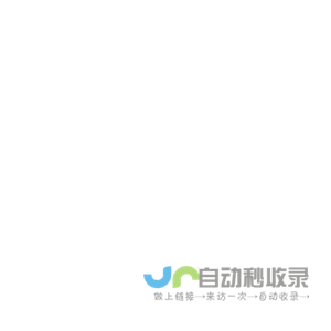 中国产经观察|中国科学技术协会主管|综合财经类网站-中国产经观察