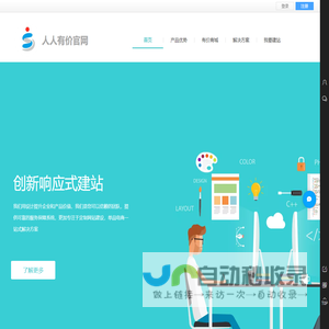 脱贫地区农副产品网络销售平台