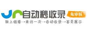 企业绿色发展导航站